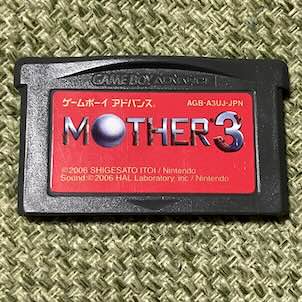 マザー3(本体のみで3850円くらい)